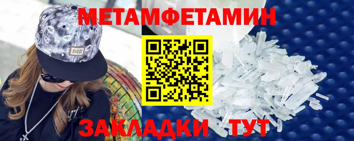 АМФ 97%  Вход с VPN  АМФЕТАМИН  Сухой Лог 