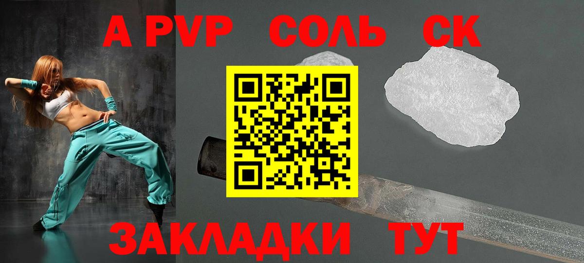 МАРИХУАНА  Бошки Шишки  Меф   МЕТ  Гашиш  Вход с VPN  ТГК  КОКАИН  NBOMe  Сухой Лог  МЕФ 
