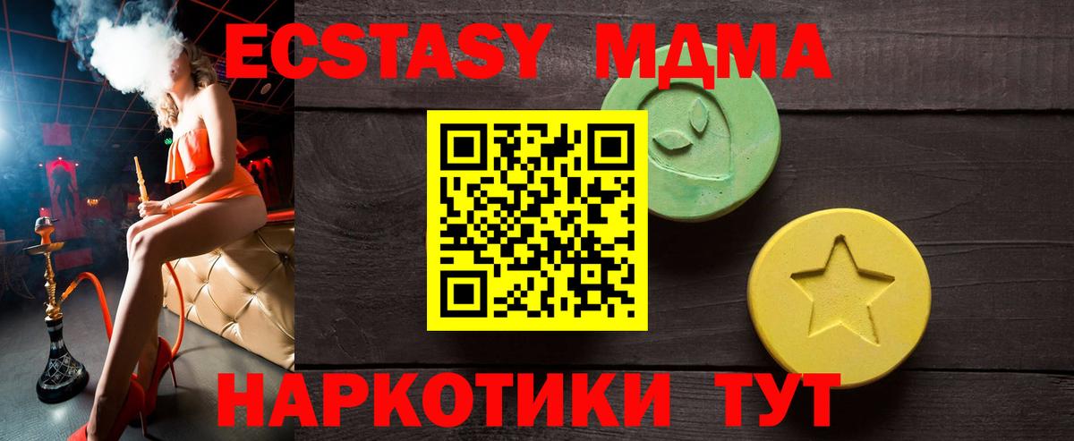 Сухой Лог  ЭКСТАЗИ бентли  Вход с VPN  Ecstasy  ЭКСТАЗИ MDMA 
