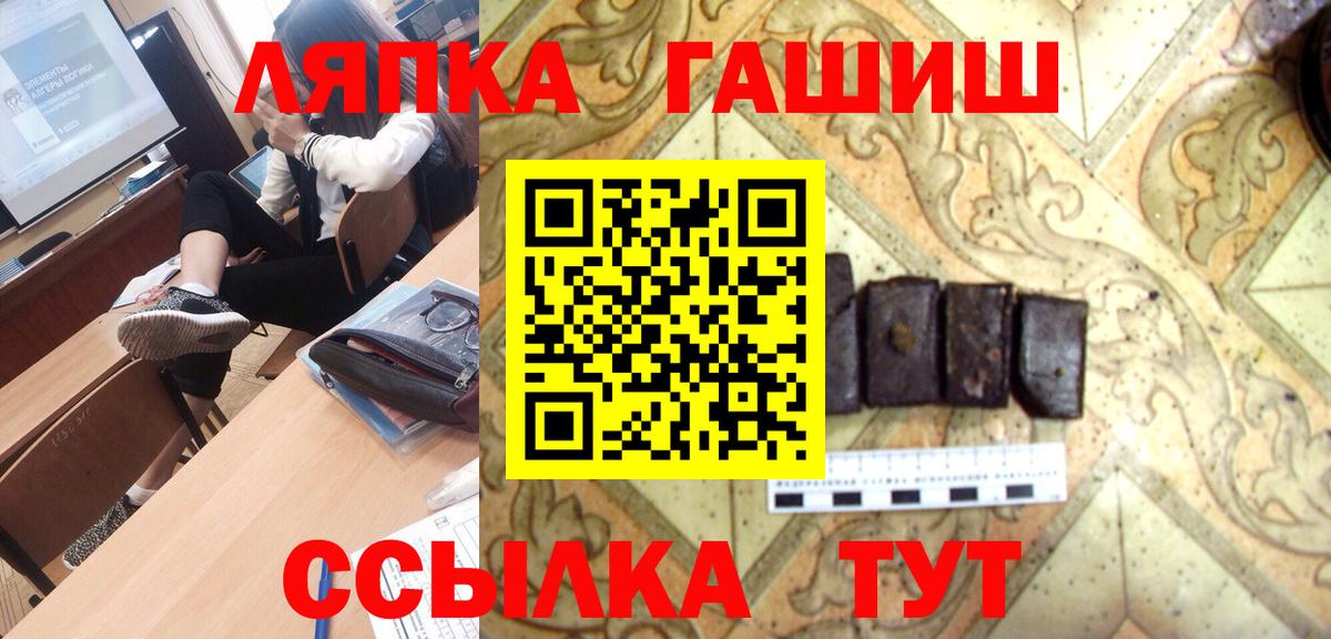 дарнет шоп  ГАШ гашик  Вход с VPN  Гашиш hashish  Сухой Лог 
