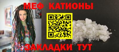 эйфоретик Можайск