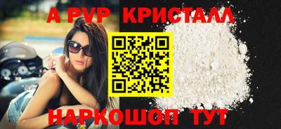 эйфоретик Можайск