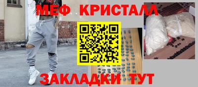 мефедрон VHQ Моздок