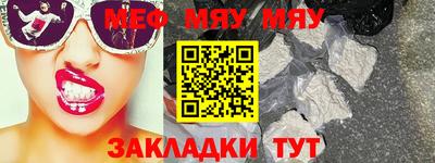индика Можга