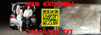 эйфоретик Можайск