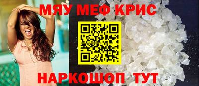 мефедрон VHQ Моздок