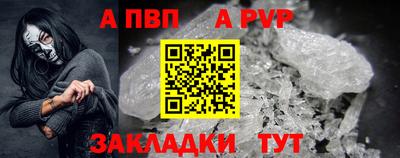 эйфоретик Можайск