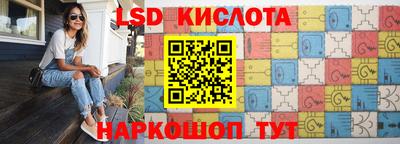 эйфоретик Можайск