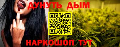 эйфоретик Можайск
