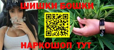 эйфоретик Можайск