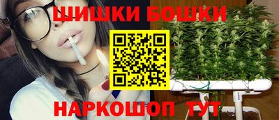 эйфоретик Можайск