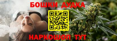 эйфоретик Можайск
