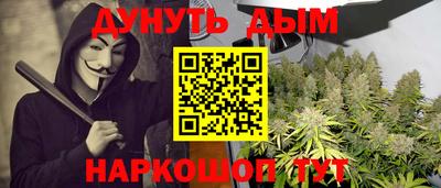 эйфоретик Можайск