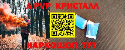 мефедрон VHQ Моздок