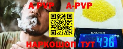 мефедрон VHQ Моздок