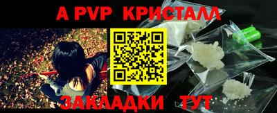 эйфоретик Можайск