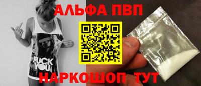 мефедрон VHQ Моздок