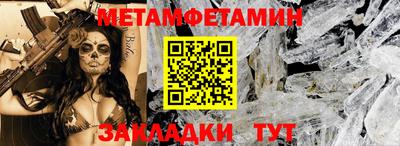 мефедрон VHQ Моздок