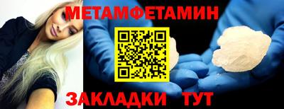эйфоретик Можайск