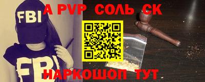 эйфоретик Можайск
