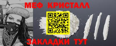 мефедрон VHQ Моздок