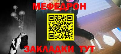 мефедрон VHQ Моздок