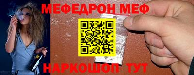 мефедрон VHQ Моздок