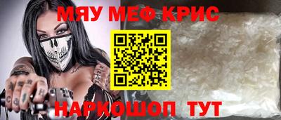 индика Можга