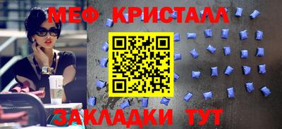 эйфоретик Можайск