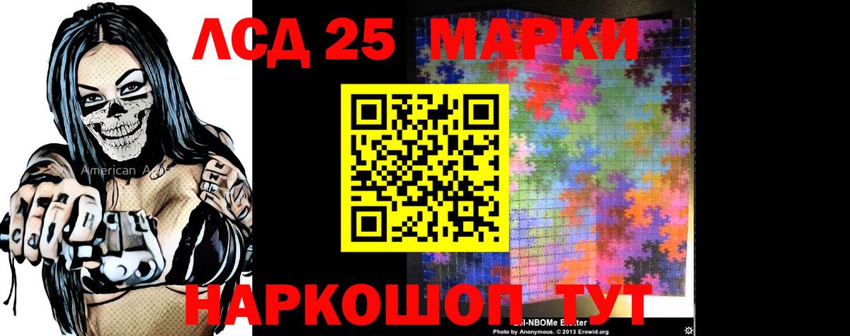 LSD-25 экстази кислота  Вход с VPN  Сухой Лог 