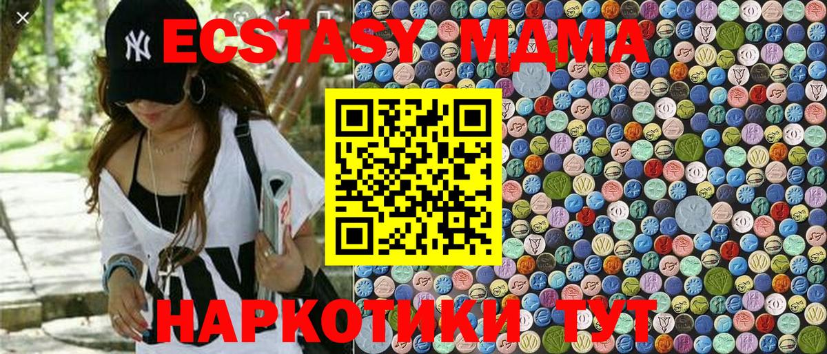 МДМА VHQ Сухой Лог