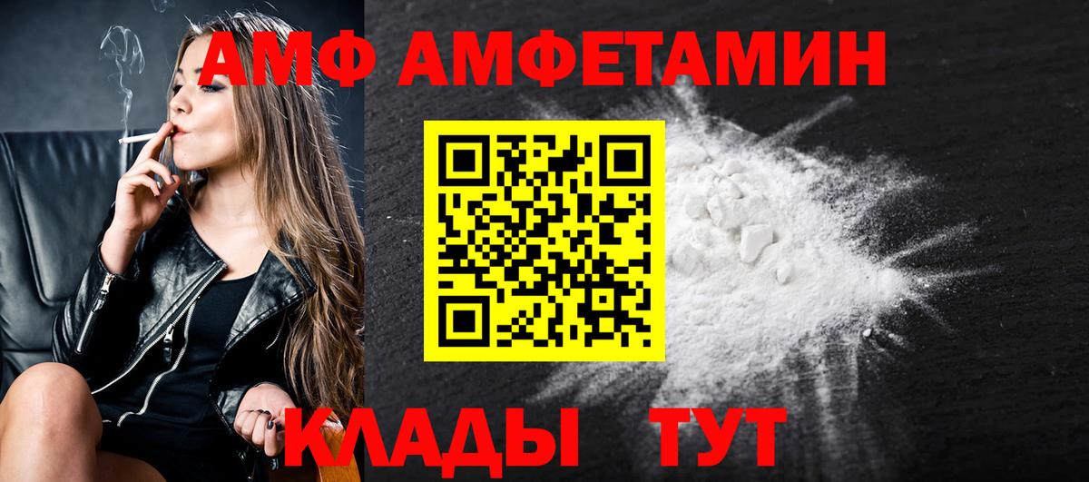 Первитин мет Сухой Лог