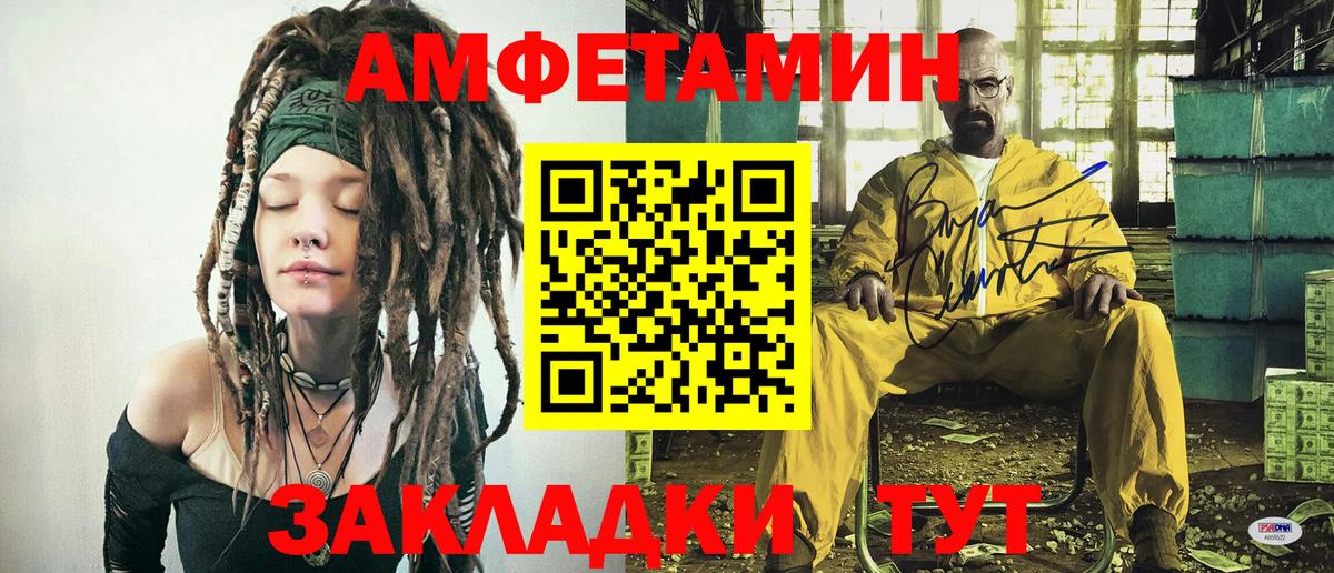 NBOMe Сухой Лог