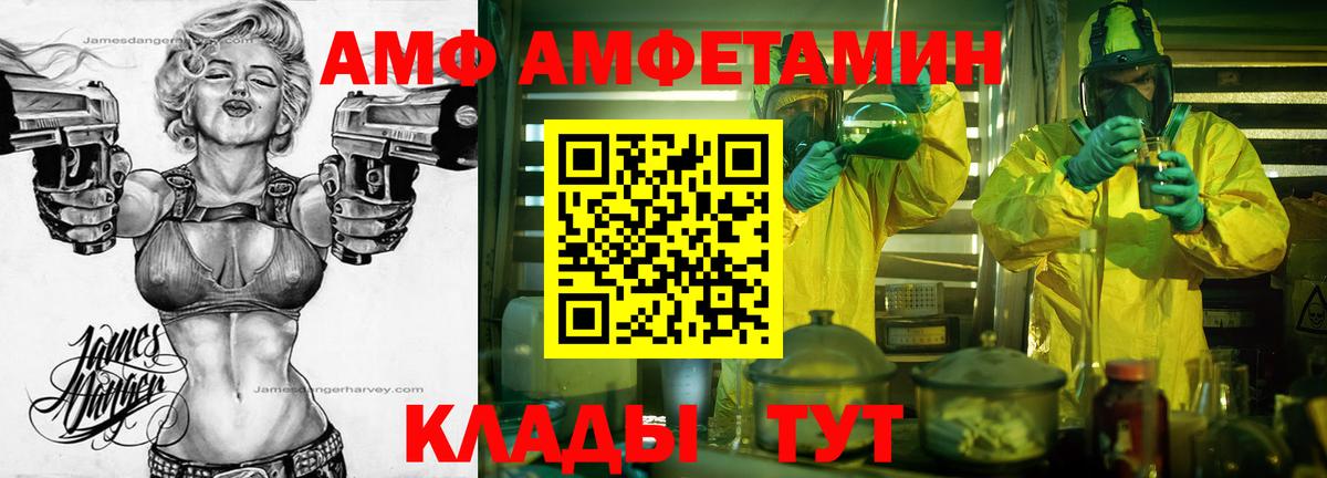 Первитин кристалл  Первитин кристалл  Сухой Лог  Вход с VPN 