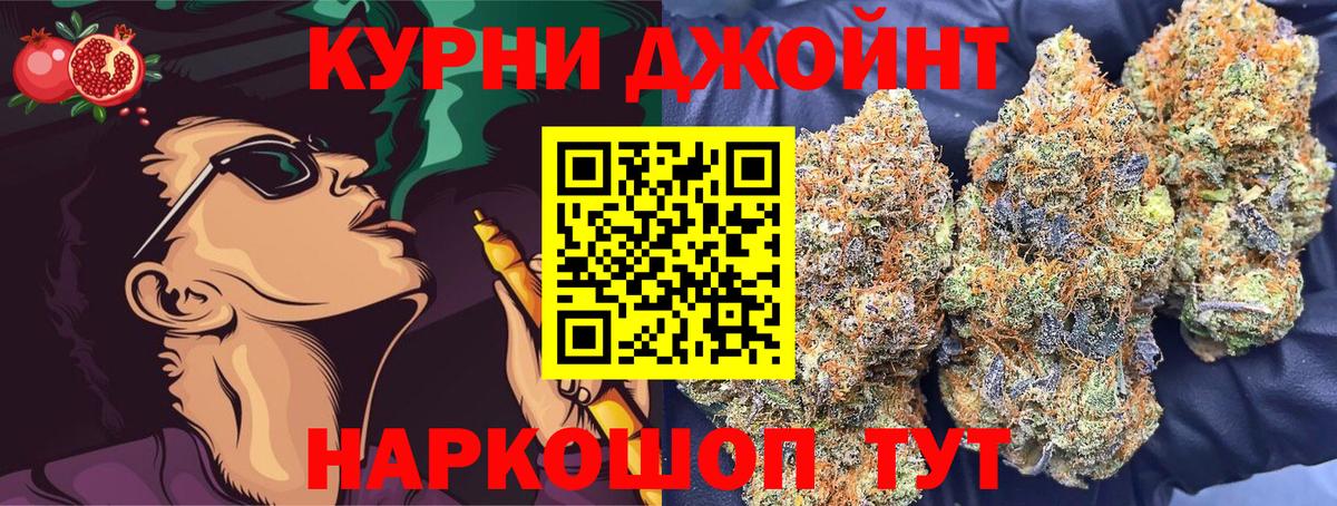 Конопля Ganja Сухой Лог