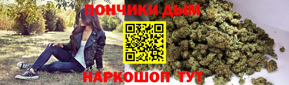 Сухой Лог  Марихуана MAZAR  Каннабис тримм  Вход с VPN 